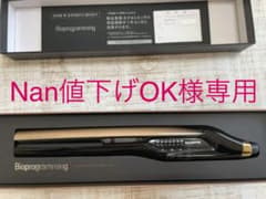 【専用】リュミエリーナ ヘアビューロン 4D plus ストレートのサムネイル