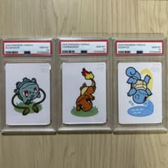 【PSA10/3連番】ポケモンタルカ　フシギダネ、ヒトカゲ、ゼニガメ PSA10 3連番 フシギダネ ヒトカゲ ゼニガメ ポケモンタルカ カルタ