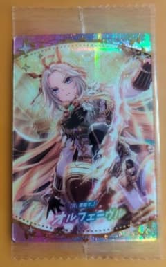 ウマ娘 プリティーダービー オルフェーヴル SSRのサムネイル
