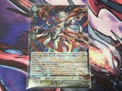 ヴァンガード　プロモ　ホロ　旋転の真円　プラネタリングのサムネイル