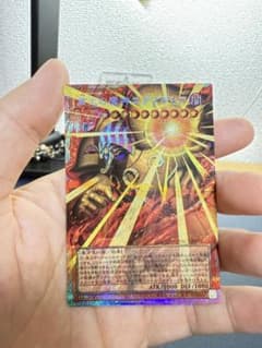 遊戯王 業火の魔神エクゾディア プリシクのサムネイル