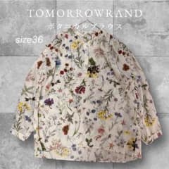 【美品】トゥモローランドコレクション ボタニカル柄 ブラウス リボンタイ 日本製 美品】トゥモローランドコレクション ボタニカル柄 ブラウス