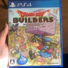 ドラゴンクエストビルダーズ アレフガルドを復活せよのサムネイル
