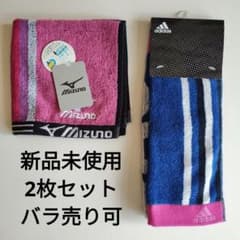 신품 아디다스 액티브 롱 타월 미즈노 페이스 타올 2점 세트