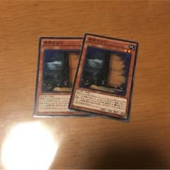 遊戯王 増殖するGのサムネイル