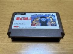 霊幻道士 ファミコンソフト - メルカリ