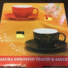 キティー カップ&ソーサーのサムネイル