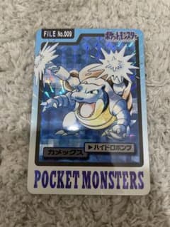 ポケモン カードダス カメックス FILE No.009 - メルカリ
