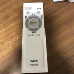 NEC シーリングライト　照明リモコンのみ　NEC0208のサムネイル