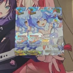 ホロライブカードゲーム ホロカ 兎田ぺこら 1st BUZZ SR 2枚セット