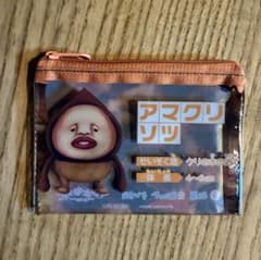 마츠야 오리지널 코비토즈칸 파우치 아마쿠리소츠 쿠리 밤 코비토즈칸