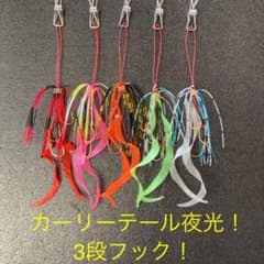 タイラバ５本セット！B-1のサムネイル