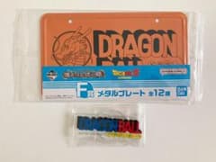ドラゴンボール ロゴプレート＆アクリルスタンドのサムネイル