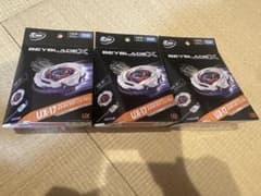 BEYBLADE X UX-17 メテオドラグーン3-70J 3個セット - メルカリ