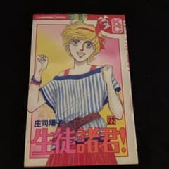 Dora様専用のサムネイル