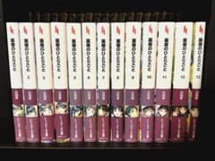 薬屋のひとりごと　小説　1巻〜13巻セットのサムネイル