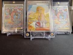 美品】メガゲッコウガex SAR リーリエの決心【初期傷】3枚セット