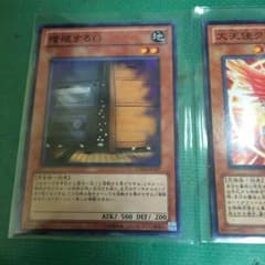 野武様専用 増殖するGのサムネイル