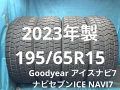2023年製バリ山！中古スタッドレスタイヤ4本 - メルカリ