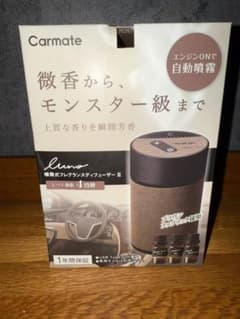 Carmate Luno 噴霧式フレグランスディフューザーII ブラウンのサムネイル