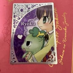 リルぷりっ　おとぎカード　魔ペットリョク　名月 リルぷりっ おとぎカード 魔ペットリョク 名月 - メルカリ
