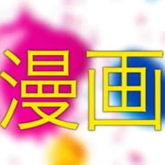 ガンツのサムネイル