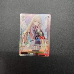 ヴァイスシュヴァルツ 大切な人 椎名真冬 SP ヴァイスシュヴァルツ 大切な人 椎名真昼 GA - メルカリ