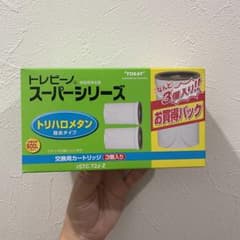 トレビーノ　スーパーシリーズ　トリハロメタン除去タイプ　浄水器カートリッジのサムネイル