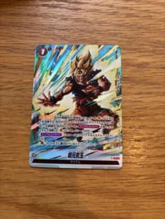 ドラゴンボールフュージョンワールド FB10-024 超元気玉 ☆ パラレル