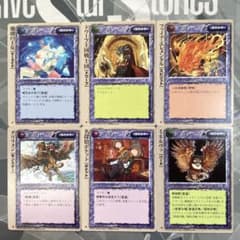 モンスターコレクションTCG プロモ 6枚セット - メルカリ