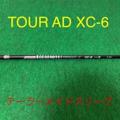 (アイイグべさん専用)TOUR AD XC-6 Sドライバー SIMシリーズ対応のサムネイル