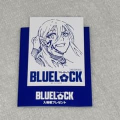 映画ブルーロック 入場者特典 イラストカード 千切豹馬 國神錬介のサムネイル