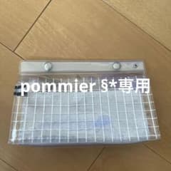 piip ペンケース 筆箱のサムネイル