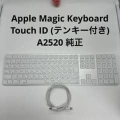Magic Keyboard Touch ID (テンキー付き） A2520 - メルカリ