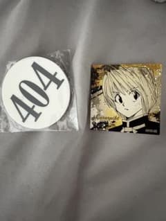 HUNTER×HUNTER ハンター×ハンターナンバープレート旧缶バッジクラピカ 冨樫義博展 HUNTER×HUNTER ハンター試験 ナンバープレート クラピカ