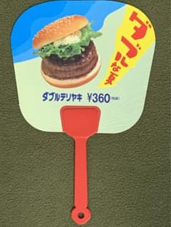 値下げ】船 イカ釣り 仕掛け サカナ針 北海道④ | Shop at
