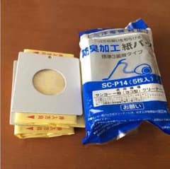 掃除機 紙パック 純正品のサムネイル