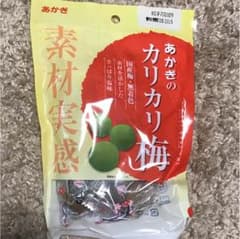 安本様専用 あかぎ カリカリ梅 素材実感 5袋セットのサムネイル