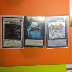 遊戯王カードのサムネイル