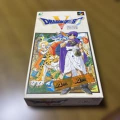 ドラゴンクエストV 天空の花嫁 スーパーファミコン ソフトのサムネイル