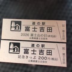 石原 裕次郎 映画 シネマ ポスター 日活 昭和 レトロ アンティーク