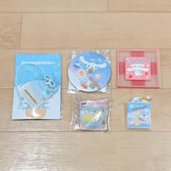 シナモロール お守り ミラー コースター クリップ バッジ5点セット 〈998