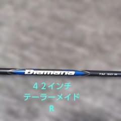 Diamana BLUE TM50 R シャフト 42in テーラーメイド - メルカリ