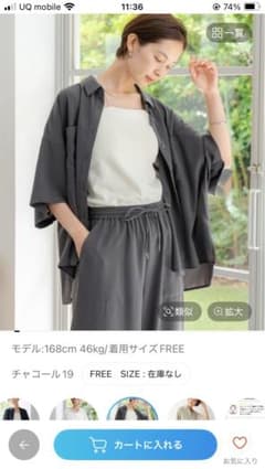 LEPSIM マルチメリットセットアップのサムネイル