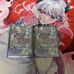 デュエルマスターズ PPP pp-「p」パンドラプリンセスプリン 2枚 - メルカリ