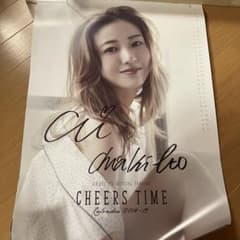 CHEERS TIME 2018-19 カレンダー サイン入り 伊藤千晃 - メルカリ
