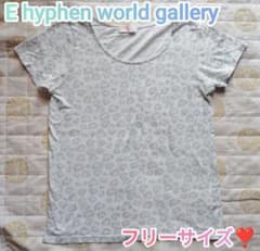E hyphen world galley レディース　シャツ　レオパード　半袖のサムネイル