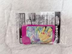 スペシャルフレンダピック ピカチュウのサムネイル