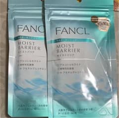 FANCL モイストバリア 30日分2袋のサムネイル