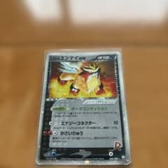 R団のエンテイ ex ☆ 拡張パック ロケット団の逆襲 068/084 - メルカリ